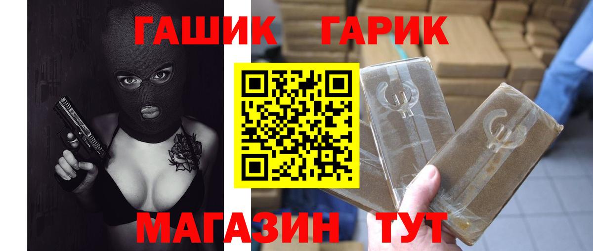 ГАШИШ индика сатива Магадан