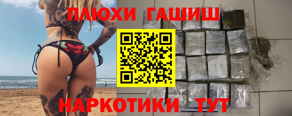 Кокаин  Вход с VPN  МЕТ  ТГК  Магадан  Марихуана  Меф МЯУ МЯУ   Гашиш 