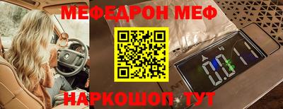 бутират Ирбит