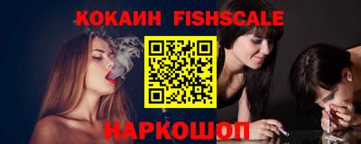 меф VHQ Ипатово