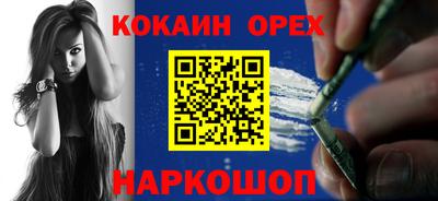 меф VHQ Ипатово