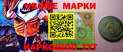 меф VHQ Ипатово