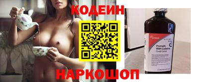 меф VHQ Ипатово