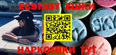 бутират Ирбит
