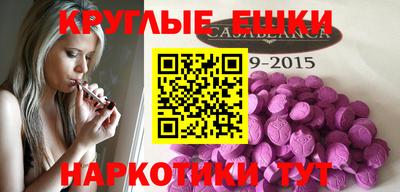 меф VHQ Ипатово