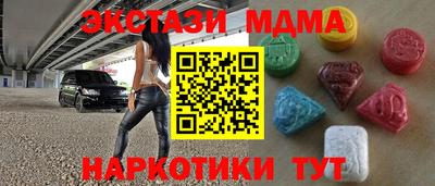 меф VHQ Ипатово