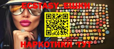 бутират Ирбит