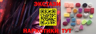 меф VHQ Ипатово