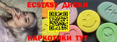 меф VHQ Ипатово