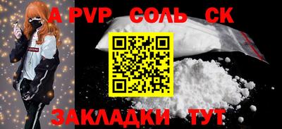 меф VHQ Ипатово