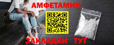 меф VHQ Ипатово