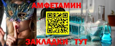 меф VHQ Ипатово