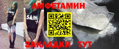 бутират Ирбит