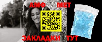 меф VHQ Ипатово