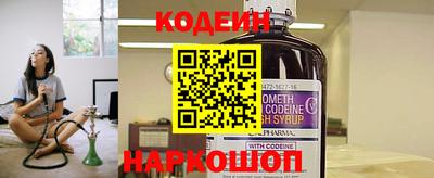 меф VHQ Ипатово