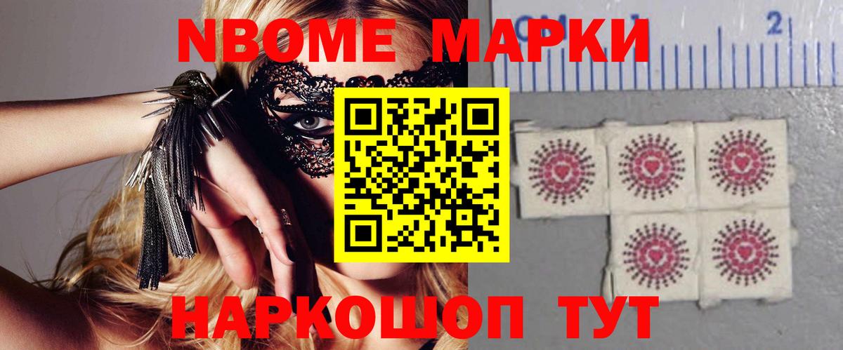 LSD-25 экстази ecstasy Магадан