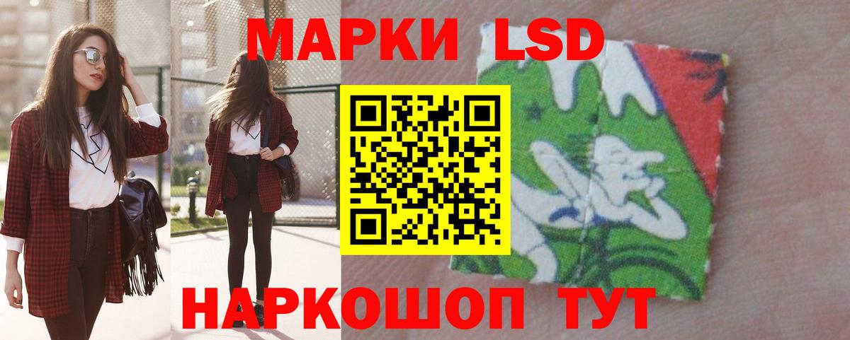 ЛСД экстази  ЛСД экстази ecstasy  mega маркетплейс  Магадан  ЛСД экстази кислота  Вход с VPN 