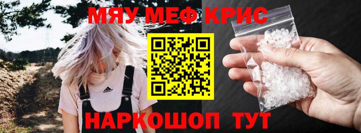 МЯУ-МЯУ 4 MMC  Вход с VPN  МЯУ-МЯУ  МЯУ-МЯУ мука  Магадан 