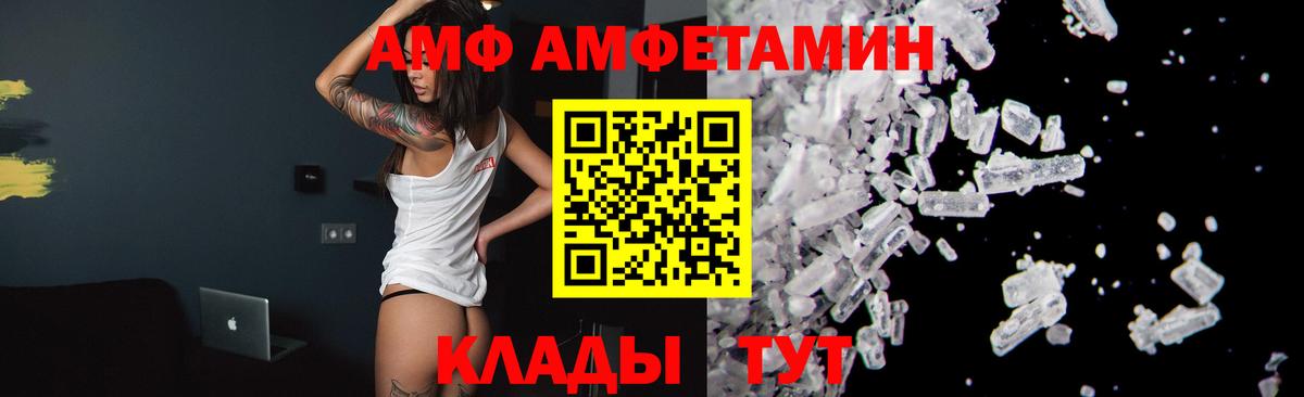 МЕТАМФЕТАМИН винт  Метамфетамин  Магадан  Вход с VPN  МЕТАМФЕТАМИН винт 