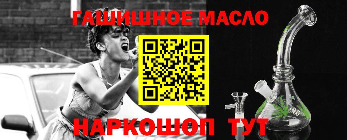 Дистиллят ТГК вейп  Дистиллят ТГК вейп с тгк  Вход с VPN  где можно купить наркотик  Магадан 
