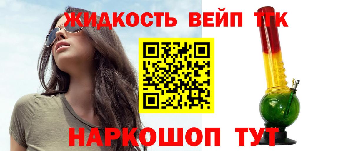 Дистиллят ТГК Wax Магадан
